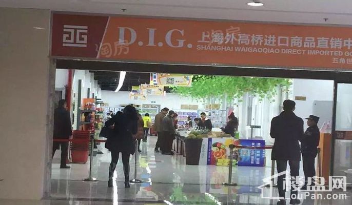 上海进口商品展示贸易中心二期实景图