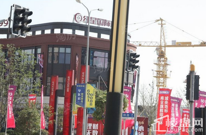 金山红星国际广场实景图