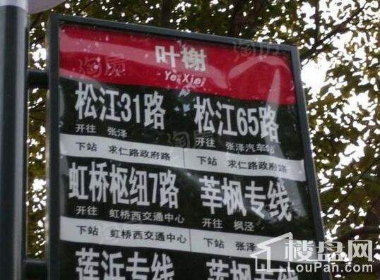 上海双高商务广场配套图