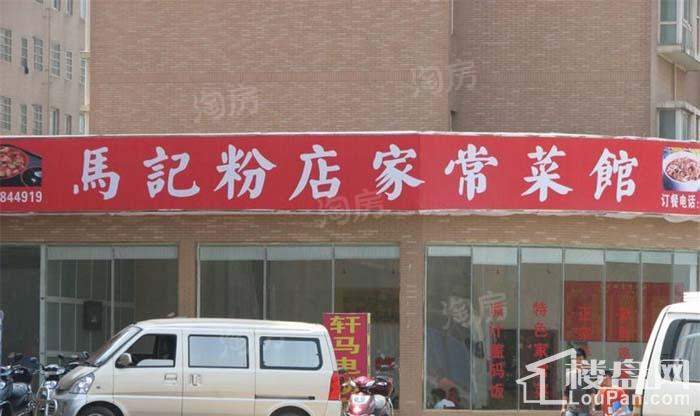 碧桂园公园壹号配套图
