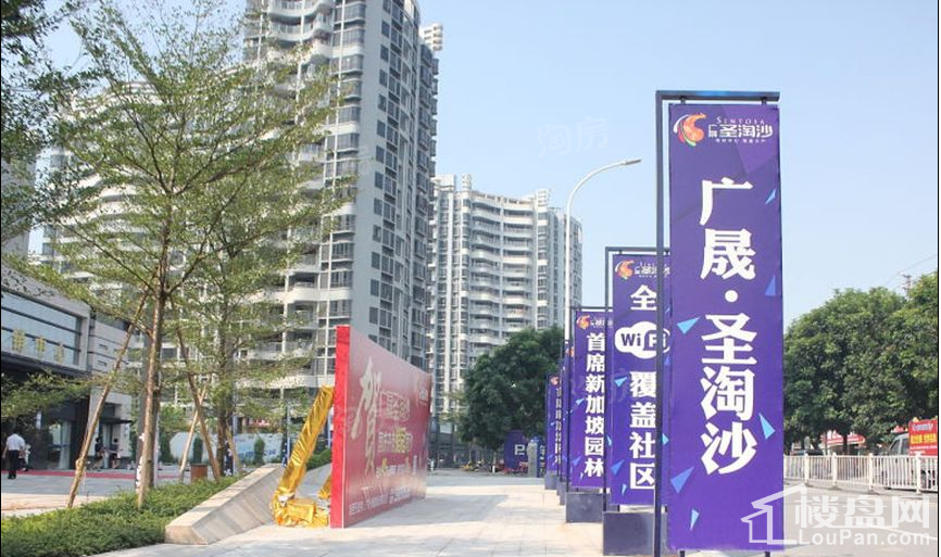 广晟圣淘沙实景图