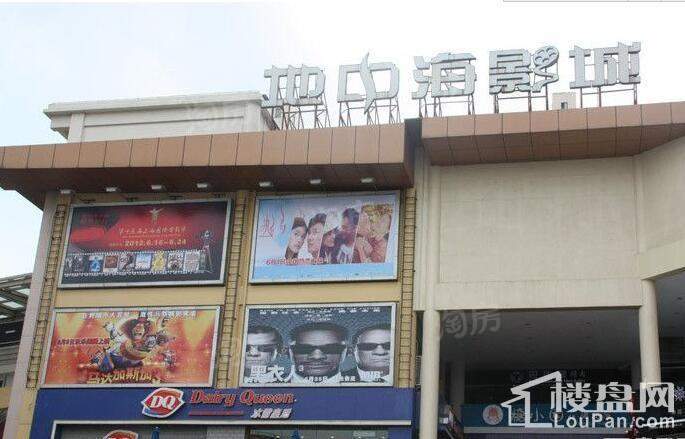 开元地中海商业广场实景图