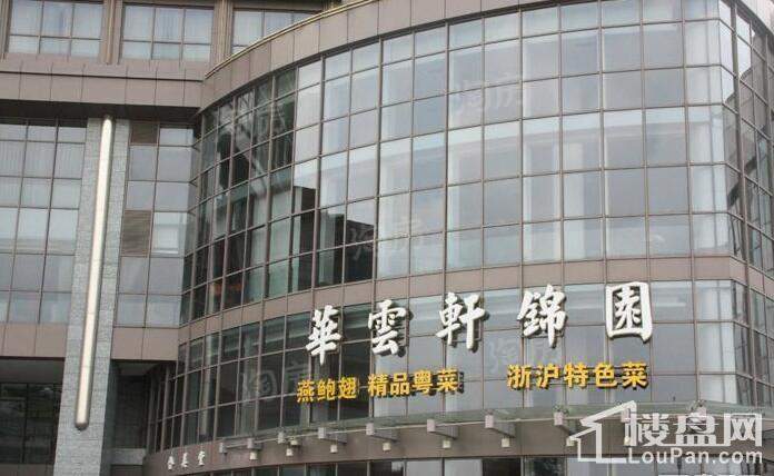开元地中海商业广场实景图