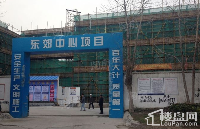 东郊中心实景图