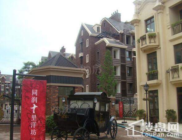 同润十里洋坊商铺实景图