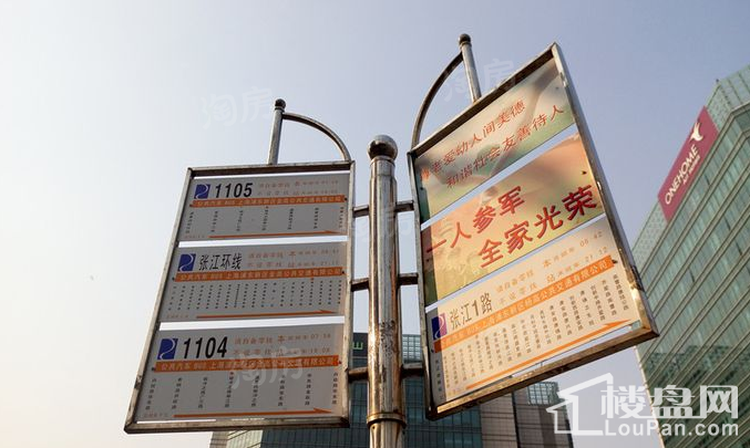 展想悦廷配套图