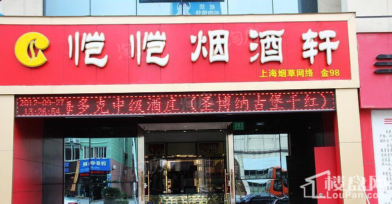 配套图