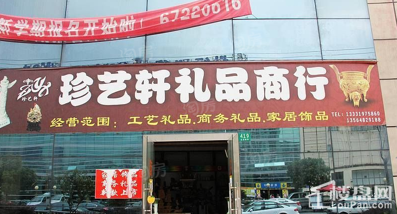 周边配套图