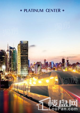 建华铂中环效果图