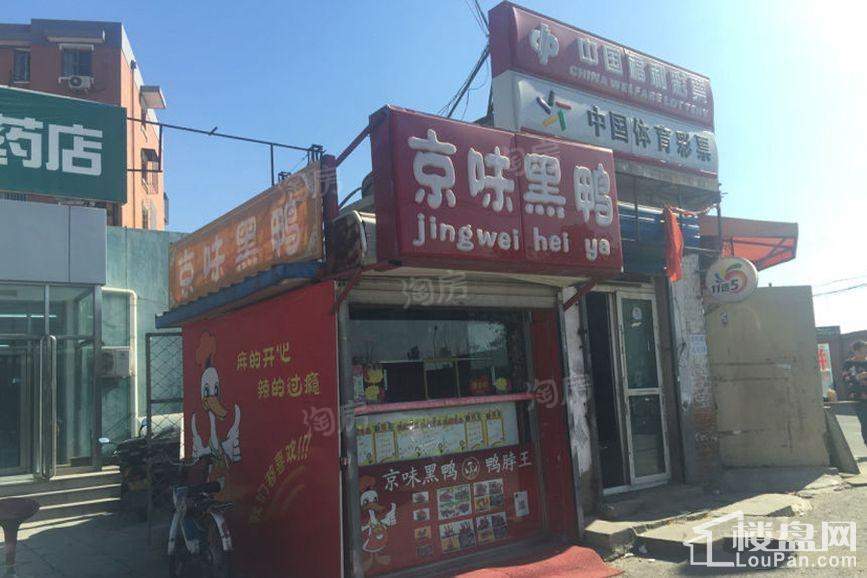 配套图