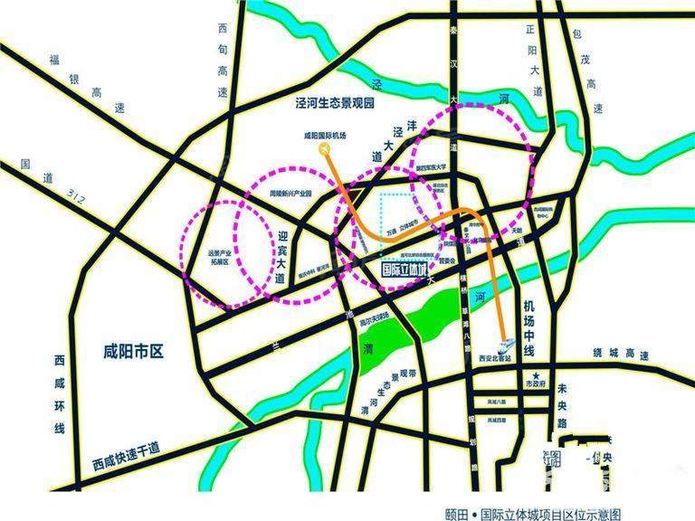 西咸·6E国际位置图