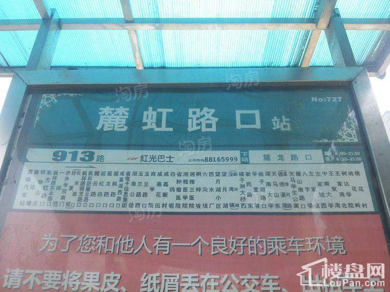 天悦国际配套图