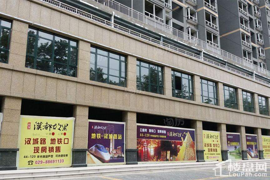 汉都故里配套图