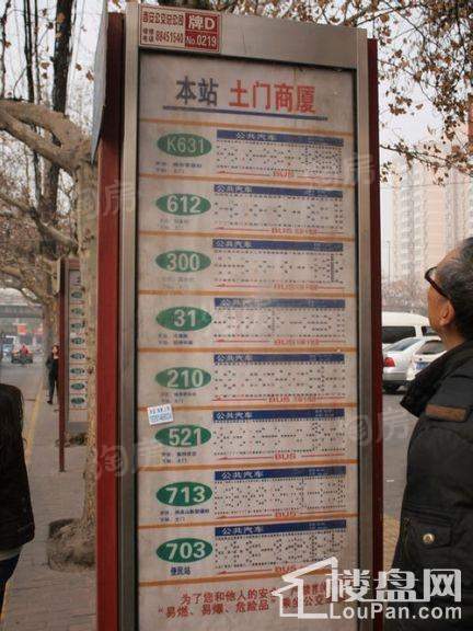 汉都故里配套图
