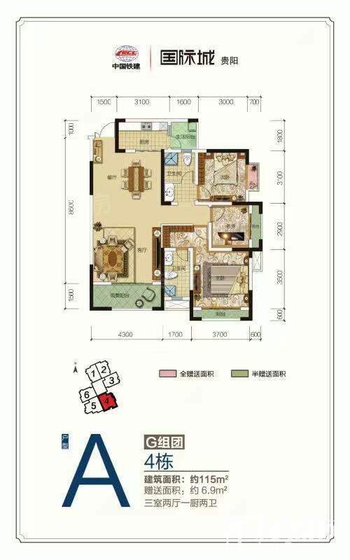 户型图片