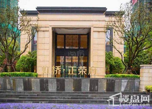虹桥正荣府实景图