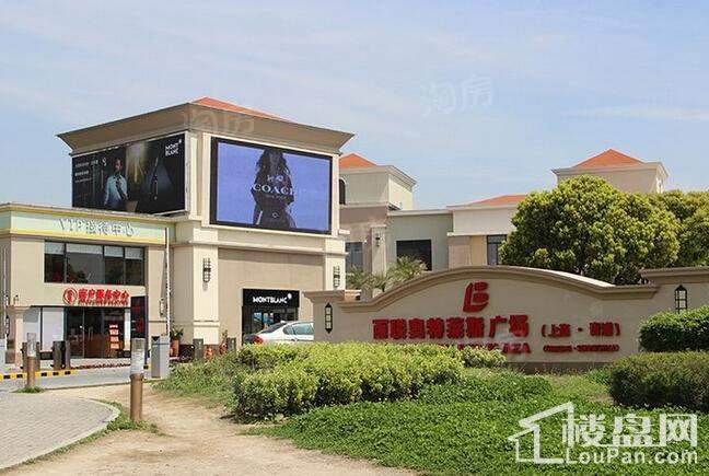 万科有山配套图