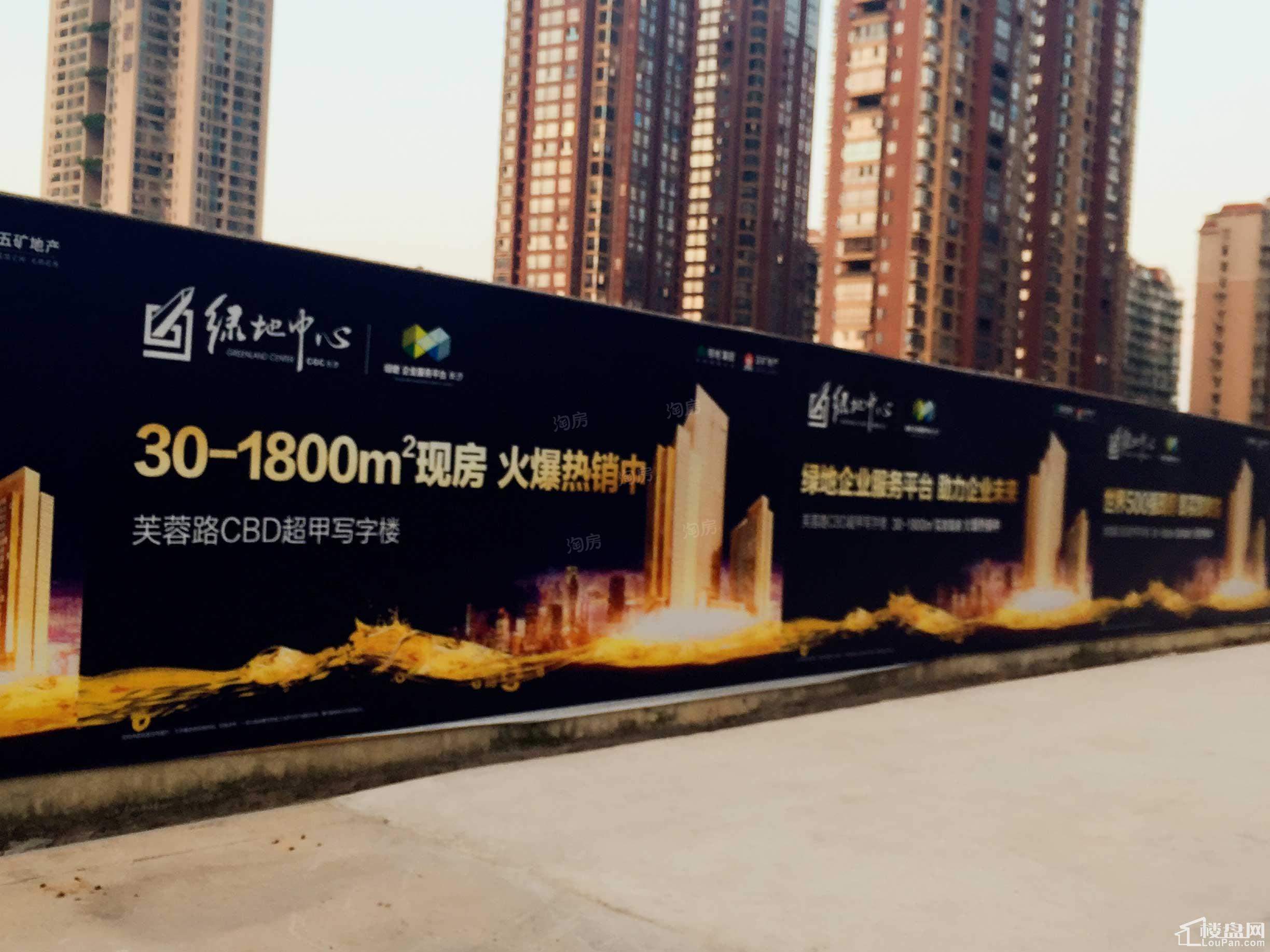 绿地中心实景图