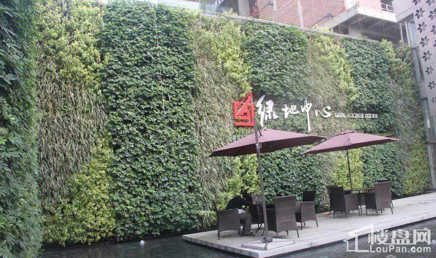 绿地中心实景图