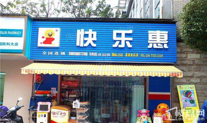 上林公馆配套图