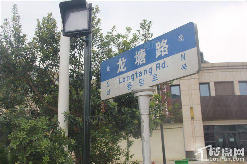 保利香槟国际配套图