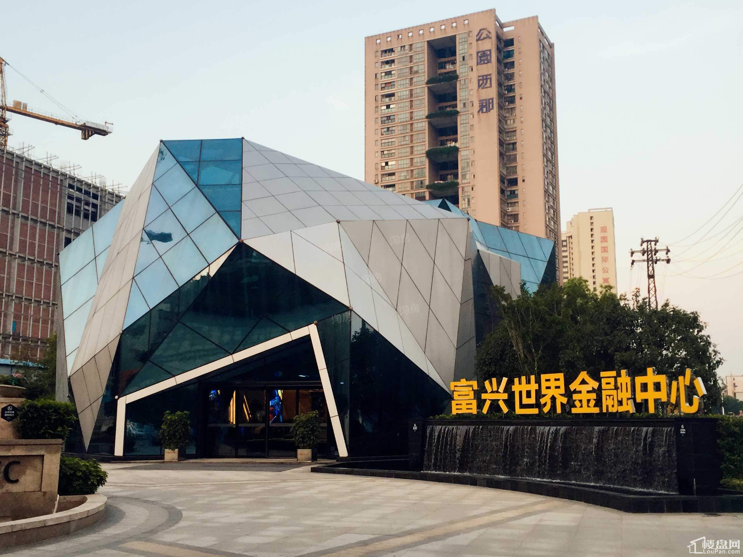 富兴时代实景图