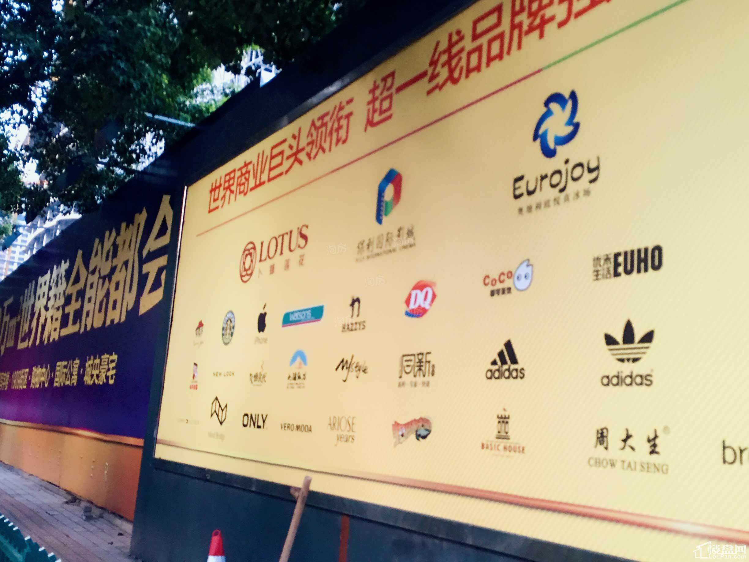 富兴时代配套图