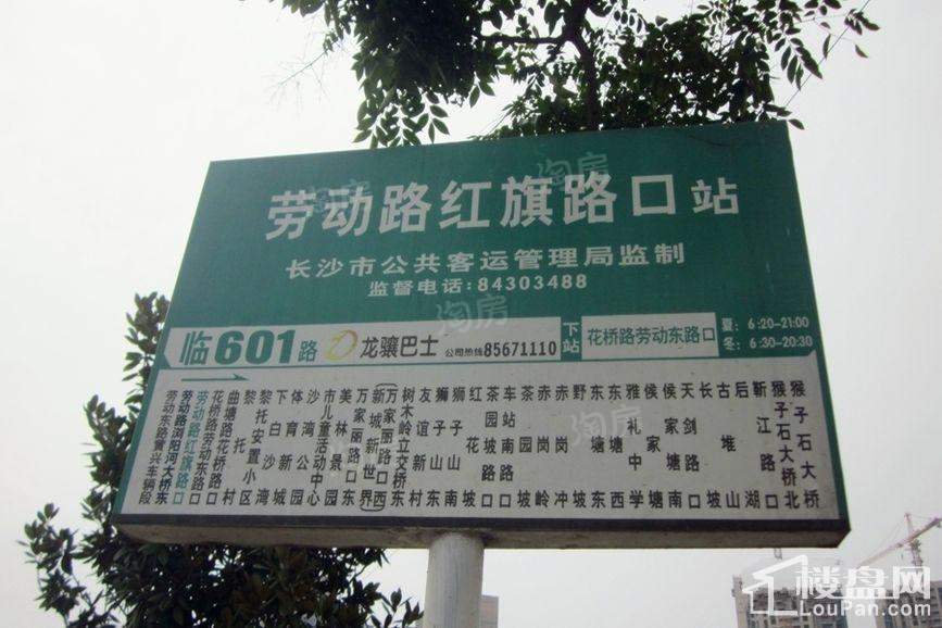 万科魅力之城配套图