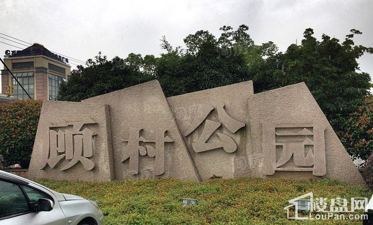 周边配套图