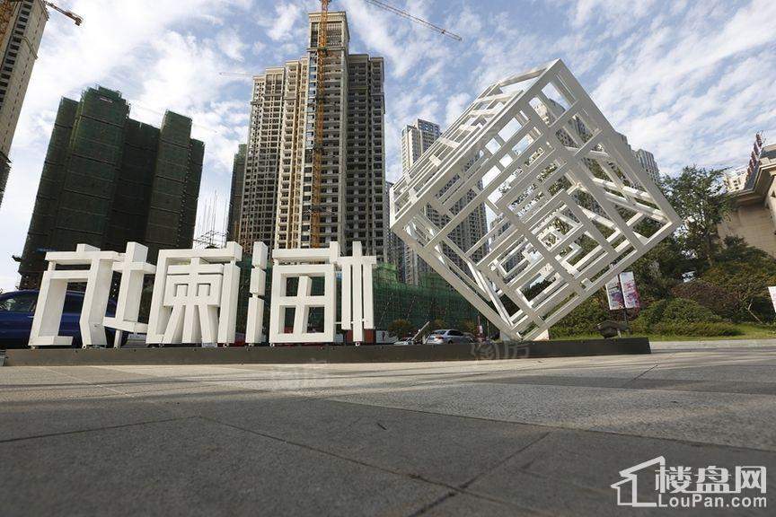达美溪湖湾实景图