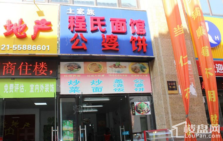 周边配套图