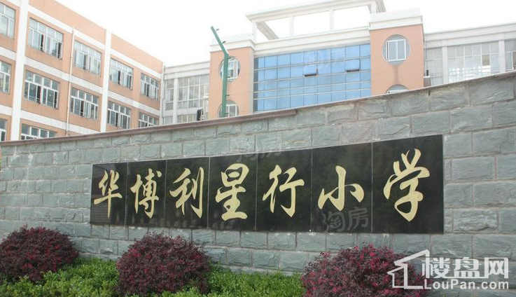 虹桥一号配套图