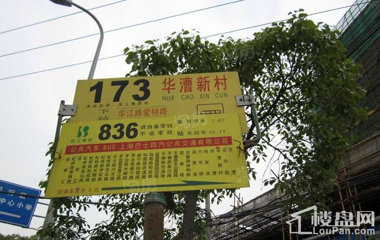 虹桥一号配套图