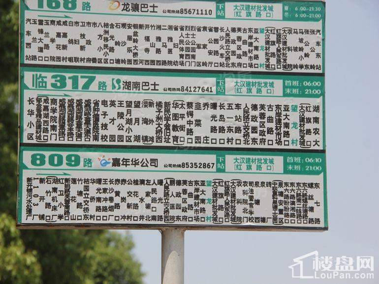 中交中央公园配套图