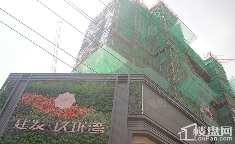 建发玖珑湾实景图