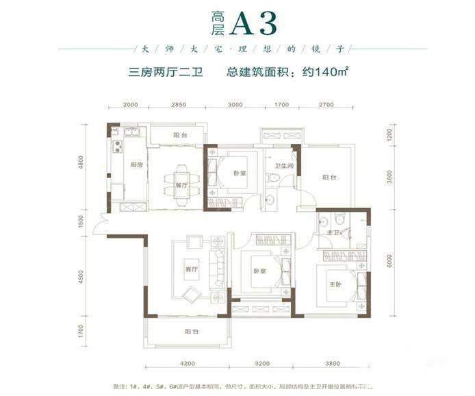 户型图片