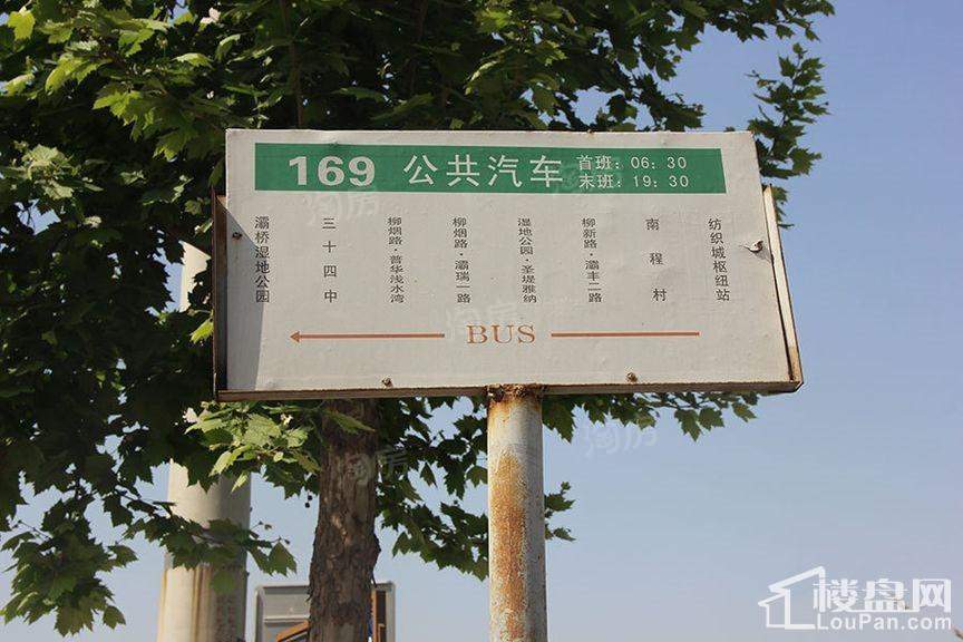 中铁·琉森水岸配套图