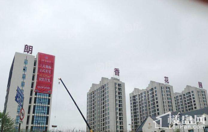 大华朗香花园实景图