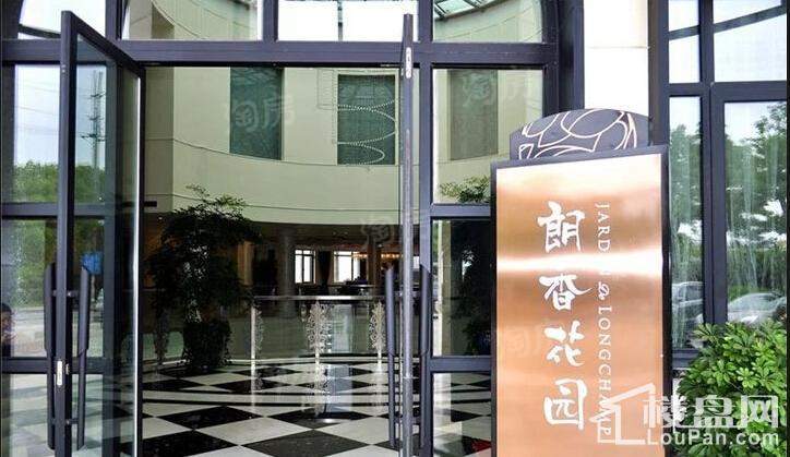 大华朗香花园实景图