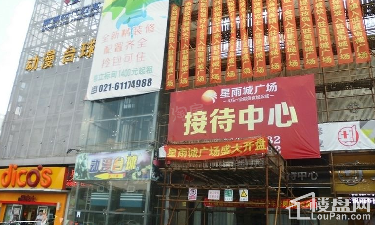 周边配套图