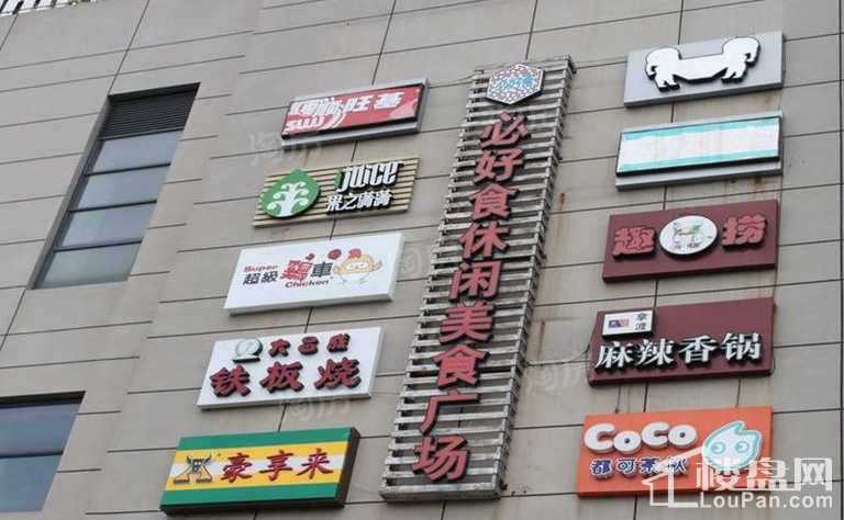 配套图