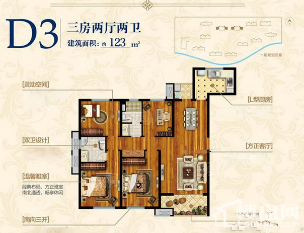 户型图片