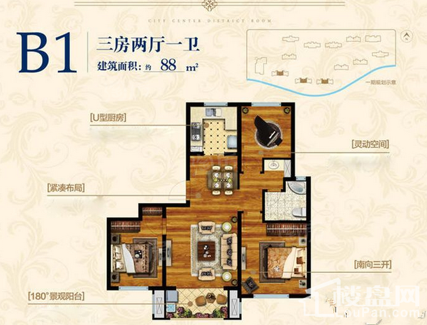 户型图片