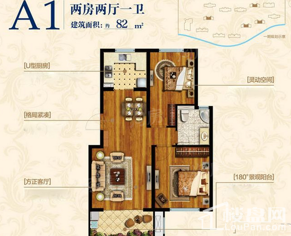 户型图片