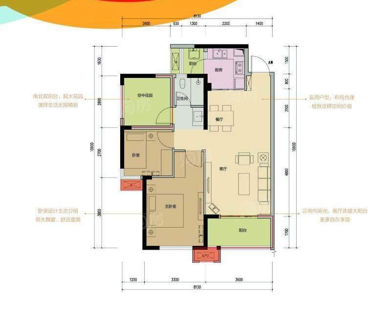 华润置地广场2室2厅1卫