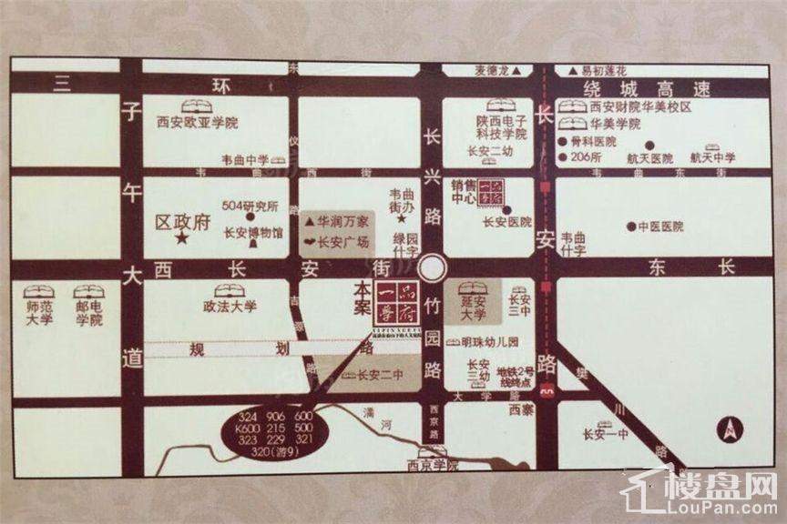 一品学府