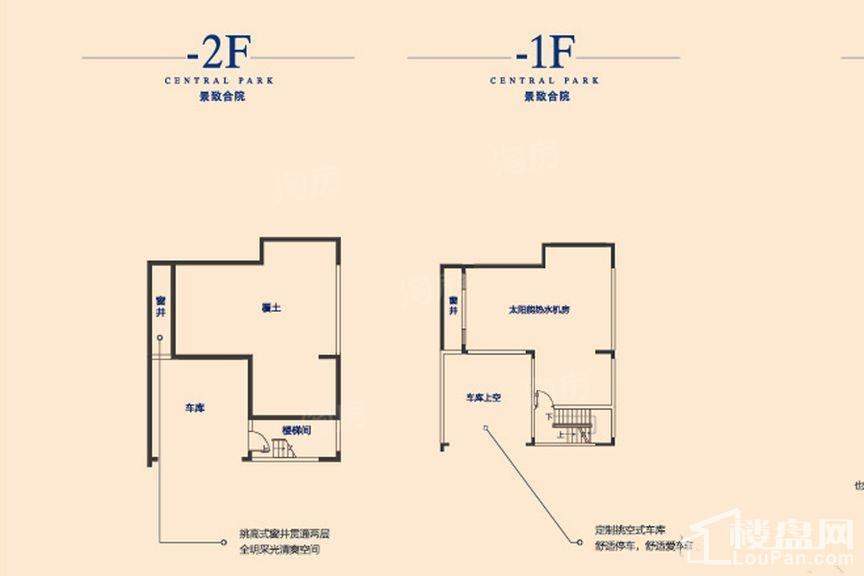 户型图片