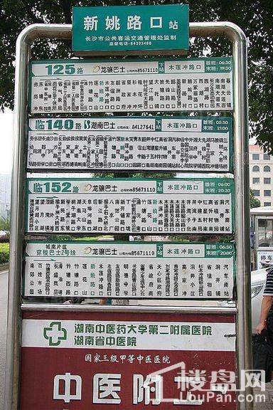 水墨林溪配套图