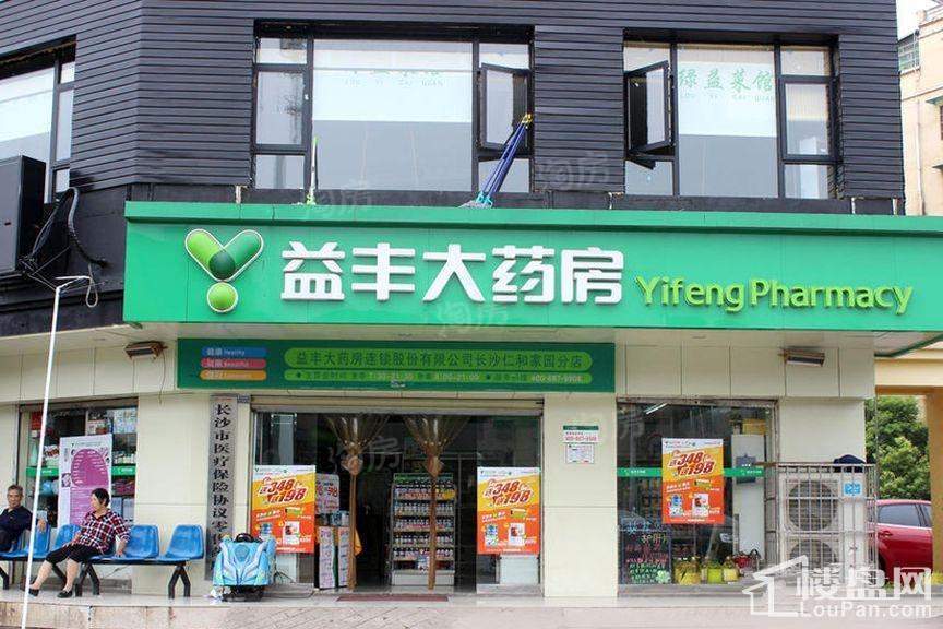 水墨林溪配套图