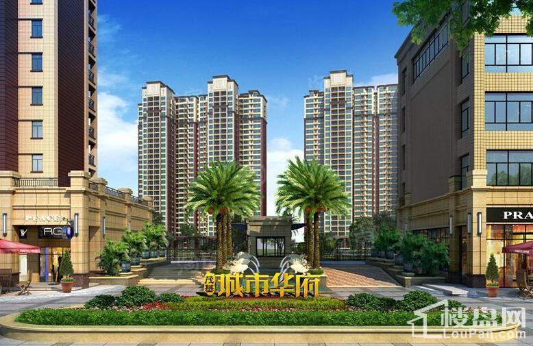 茂基·城市华府效果图